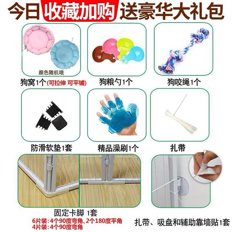防越栅阳外博美折叠家用可拆卸法斗小型狗狗围栏护栏室台狱栏狗狗