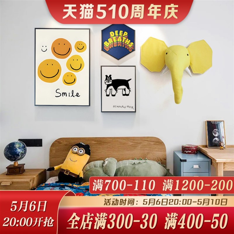 儿童房装创画男女孩子壁室床头背景墙面挂画房间饰意布置米奇卧画