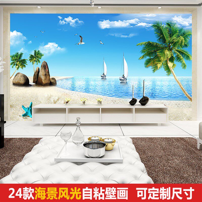 自粘3d防景墙滩画风景山水海景海贴客厅电视背水墙贴画装饰壁画