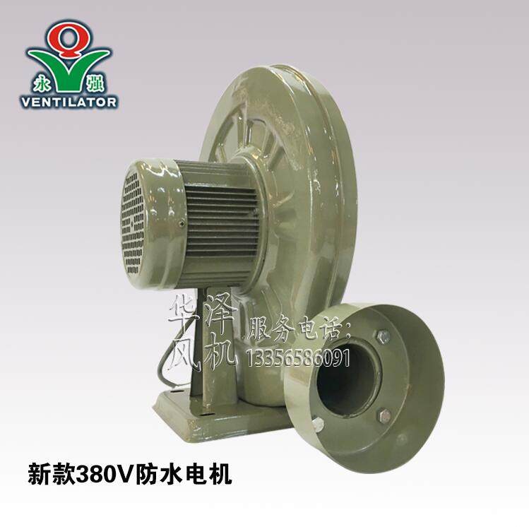 鼓风机250W550W木工集尘机激光雕刻吸烟抽风打磨中压风机220V380V