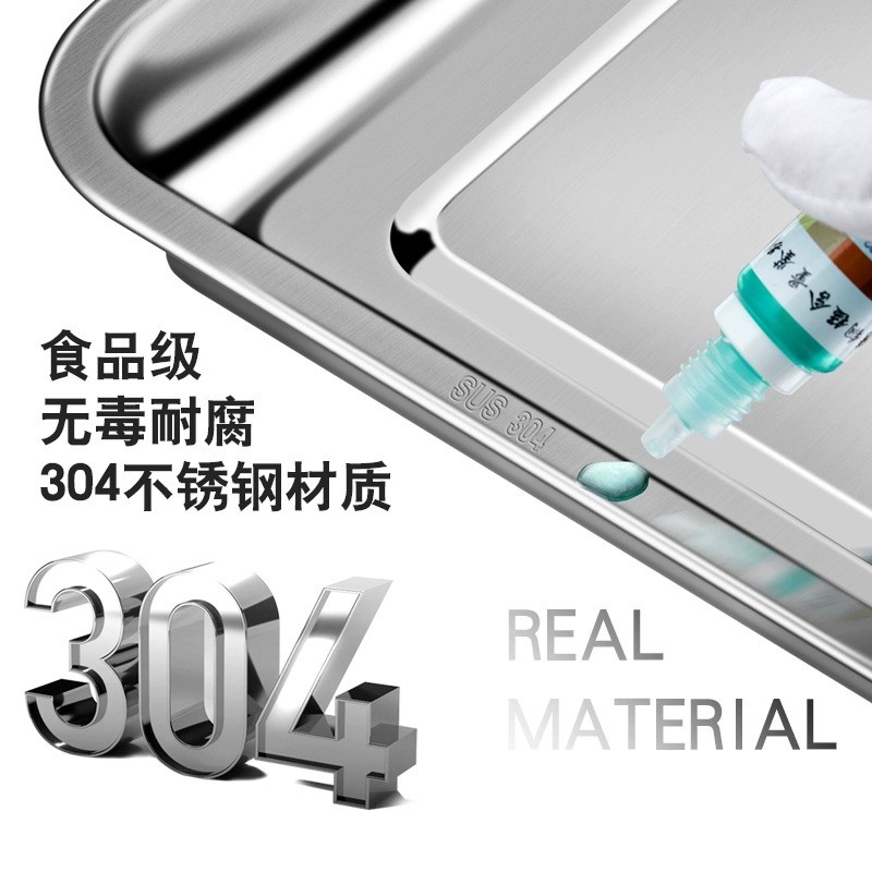 不锈钢托盘长方形304食品级蒸饭柜蒸铐盘特大号卤味装盘沥水菜盘