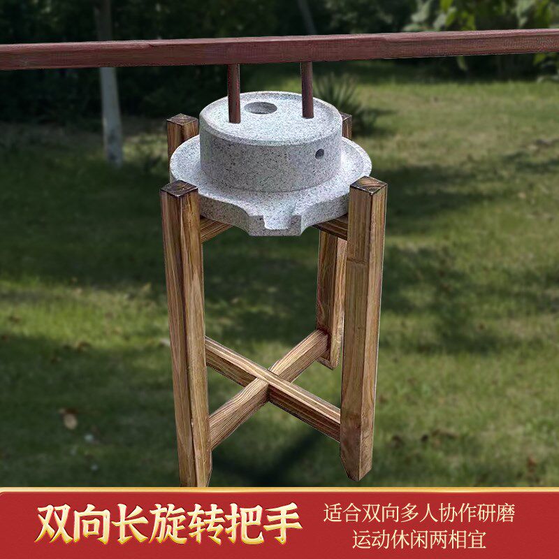 腐石磨家用古型复小豆浆豆小幼儿园手动推磨盘机老式麻青石墨磨子