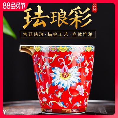 陶瓷公道杯加厚分茶器功夫茶具配件手工描金匀杯珐琅彩茶海大号