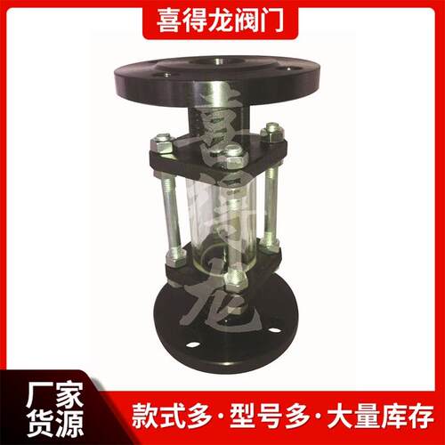 温州喜得龙阀门视盅(玻璃管厚10mm)