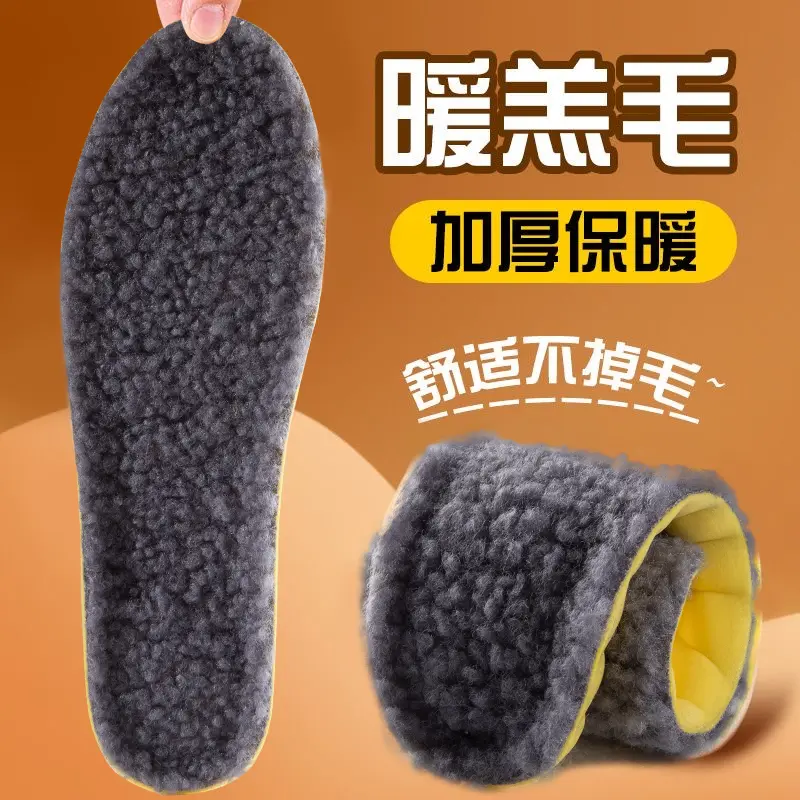 【下单立减50】足利来加绒加厚保暖鞋垫冬季毛绒棉软久站超软BW
