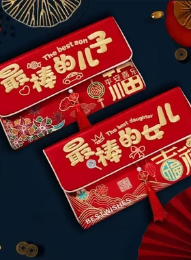 【下单立减50】2026新款马年布艺过年刺绣袋办公用品信封袋利是BW