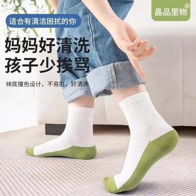 【下单立减50】儿童纯棉薄款春秋夏季防臭中筒百棉耐脏棉发热袜WZ