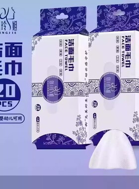 【下单立减50】洗脸巾周抛洁面纳米毛巾加厚吸水洗脸家用BW