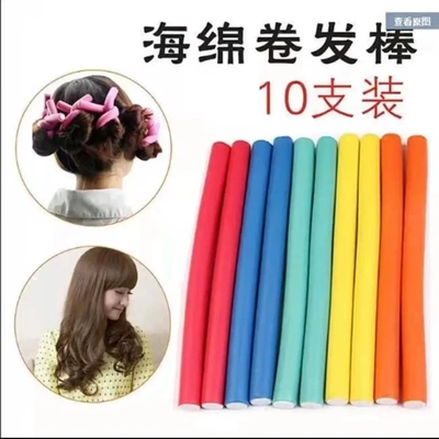 【下单立减50】美发棒懒人卷发器头发蓬松神器美发工具不伤发定HX