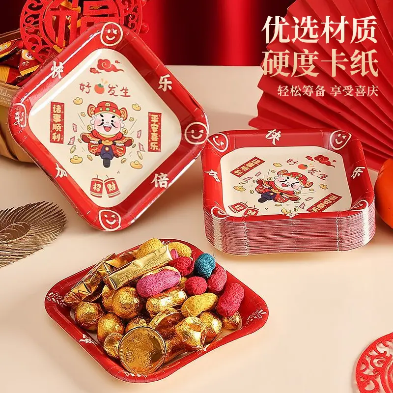 【下单立减50】新年一次性吐骨碟家用喜庆纸盘桌面垃圾盘零食水HX,节庆用品/礼品,婚房装扮用品,淘宝优惠券,粉丝福利购,淘宝优惠卷