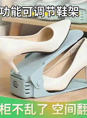 【下单立减50】新款收纳鞋架双层鞋托可调节家用宿舍神器整理YP