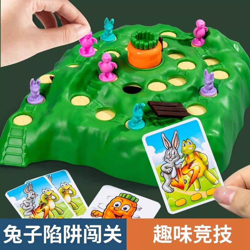 【下单立减50】儿童桌面玩具龟兔赛跑比赛亲子互动陷阱卡牌游戏KM