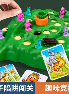 【下单立减50】儿童桌面玩具龟兔赛跑比赛亲子互动陷阱卡牌游戏KM