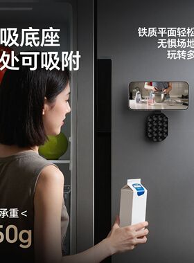【下单立减50】吸盘磁吸登山扣手机支架折叠旋转三合一多功能ZP
