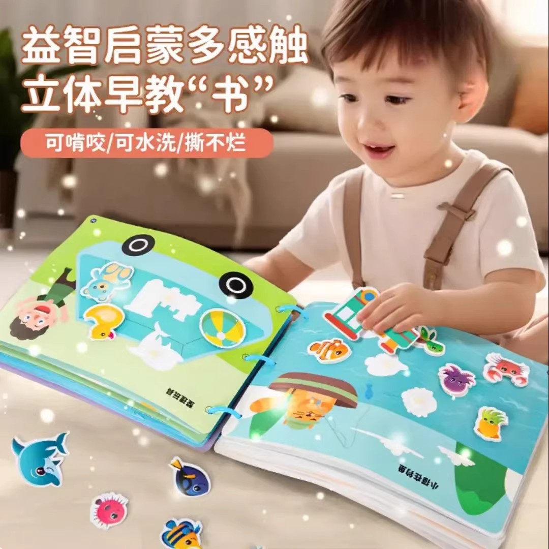 【下单立减50】宝宝手撕书粘贴书撕撕书婴儿早教安静书魔术贴BW