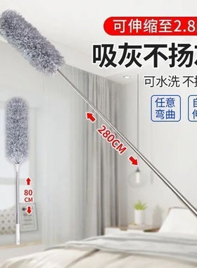 【下单立减50】伸缩除尘掸家庭打扫卫生高处除尘扫灰年终促年货KM