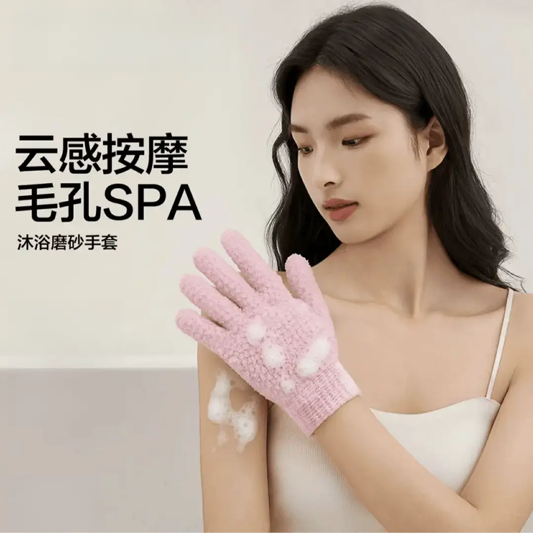 搓澡手套强力搓澡巾磨砂沐浴洗澡神器去角质搓泥搓背HX