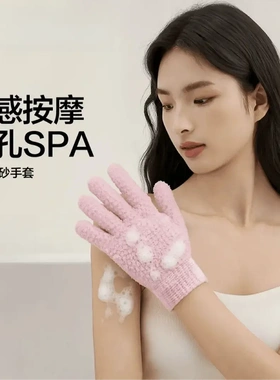 搓澡手套强力搓澡巾磨砂沐浴洗澡神器去角质搓泥搓背HX