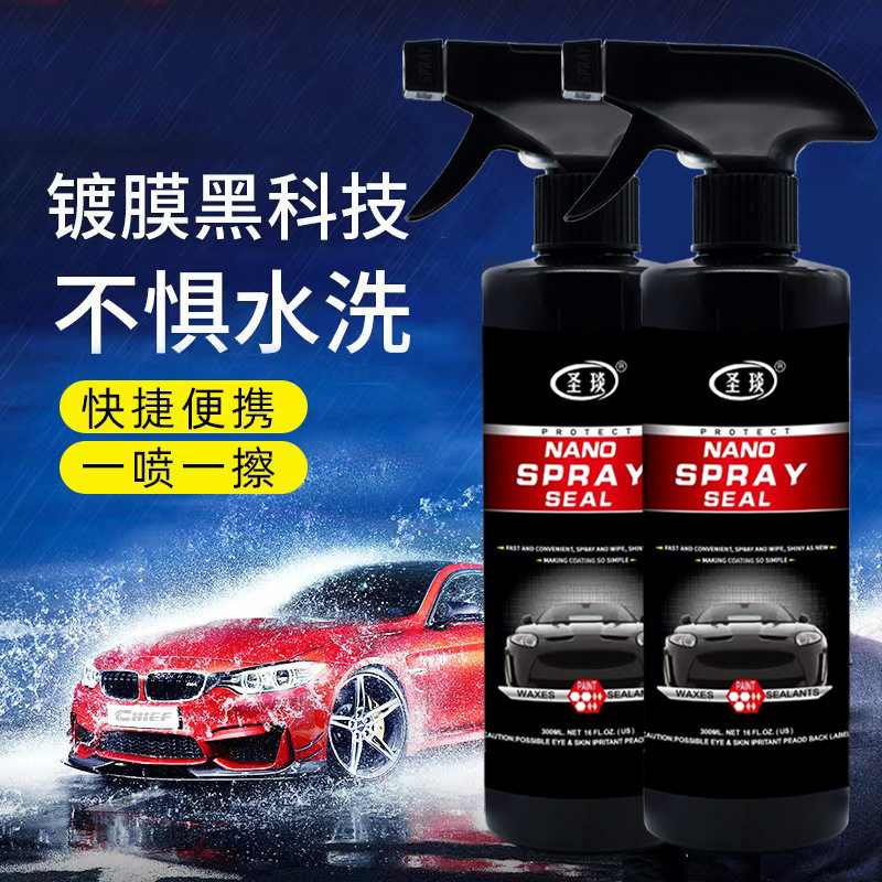 【下单立减50】汽车纳米喷雾镀膜剂多效油膜去除剂玻璃去油膜KM,汽车零部件/养护/美容/维保,车漆镀膜,淘宝优惠券,粉丝福利购,淘宝优惠卷