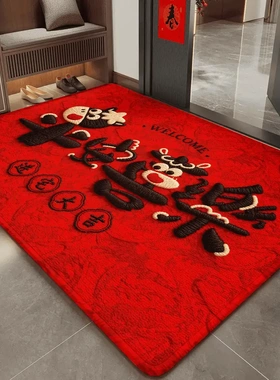 【下单立减50】红色喜庆地垫入户门仿刺绣防滑耐磨WB