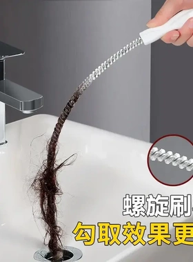 【下单立减50】管道疏通器通下水道毛发洗脸池头发清理通水管清HX