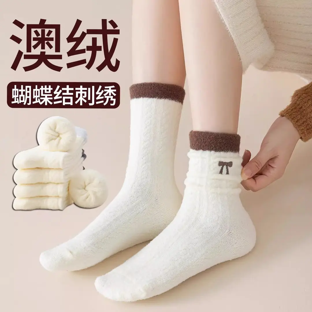 【下单立减50】澳绒袜子女款秋冬季加厚加绒保暖中筒袜2025新款BW