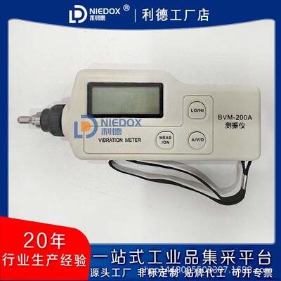 手持式测振仪BVM-200A高精度分体式测震仪电机振动分析仪现货
