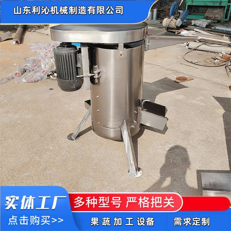 利沁不锈钢水蜜桃橄榄去核粉碎机多功能水果脱核机去核榨汁机