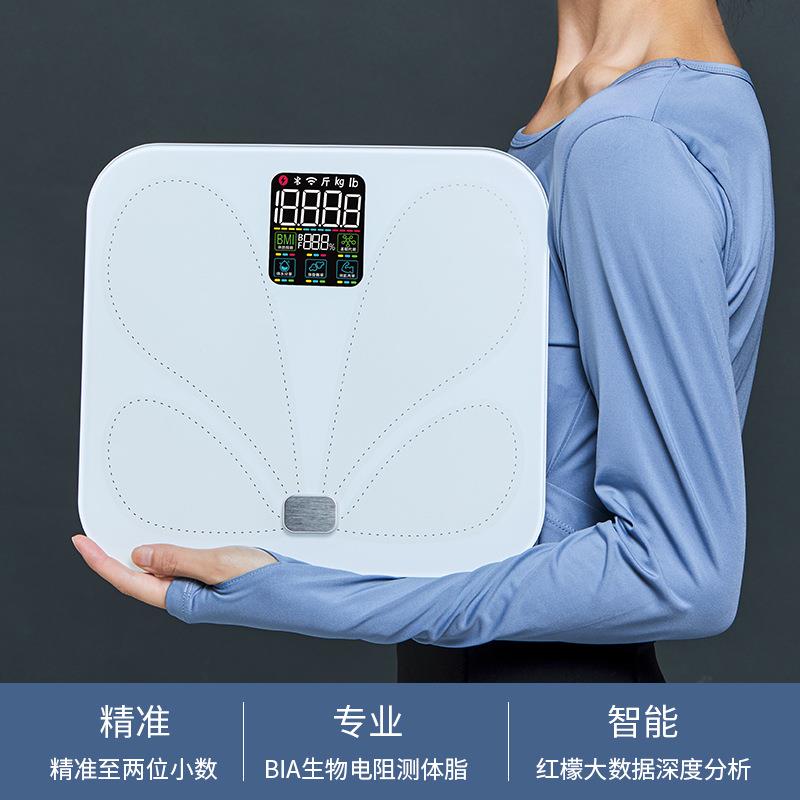 ITO测脂蓝牙体脂秤10g分度值双模称重电子体重秤大秤面VA大屏