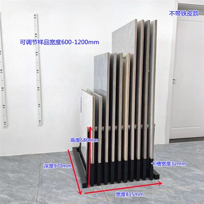瓷砖抽拉大示架展板0板推拉架地砖80750*150岩架子大理石陶瓷展架