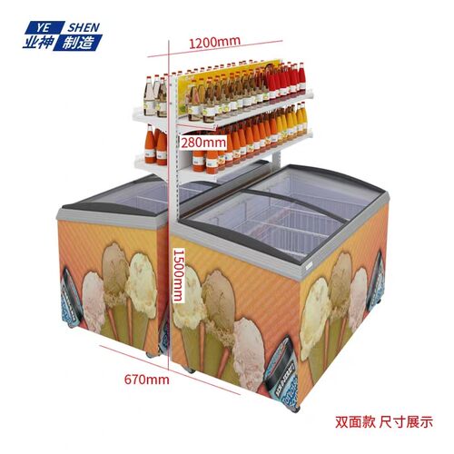 超市冰上上方货架便利店商用饮料雪糕柜冷柜柜方置物杂志调料货架