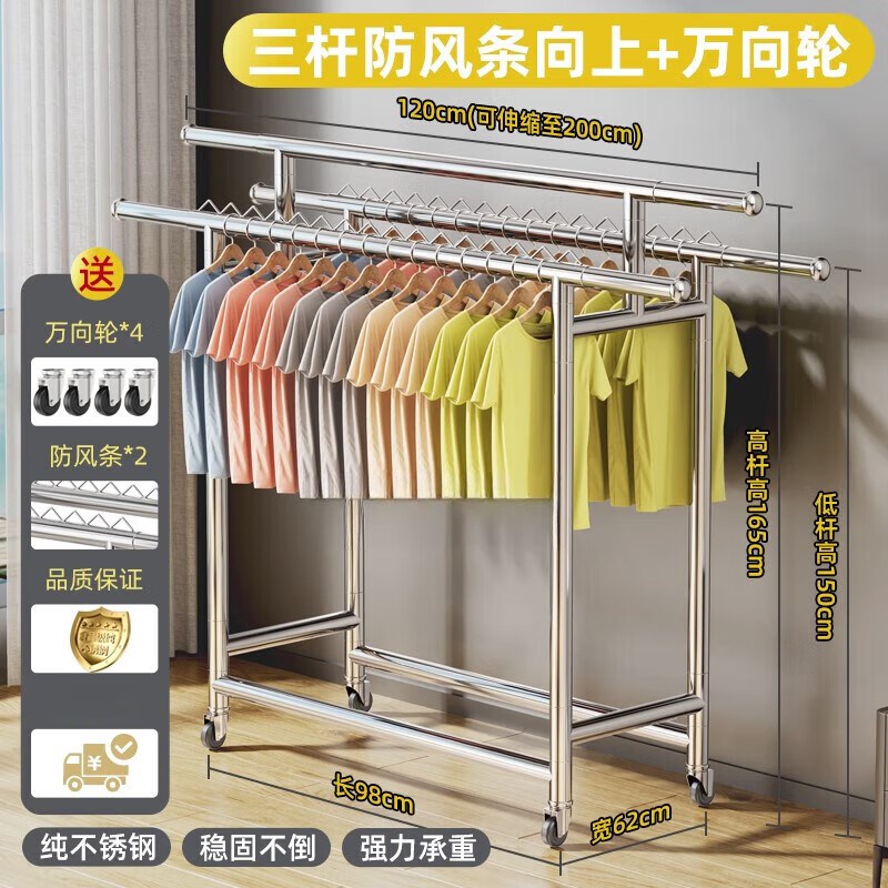 3子4不锈钢晾衣架落地加厚加粗阳台室内家叠晒被0可折用伸缩衣架