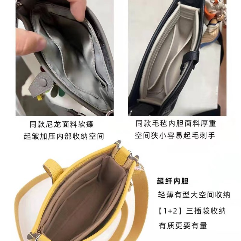 适用爱马士伊芙琳收ini Evelyne16内胆包m纳包内超袋轻内衬包撑袋