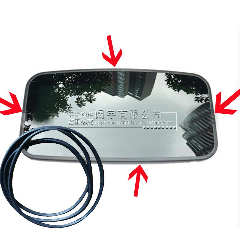 新款08 09 11 12年老款 上海大众朗逸天窗玻璃胶条密封条防水胶圈