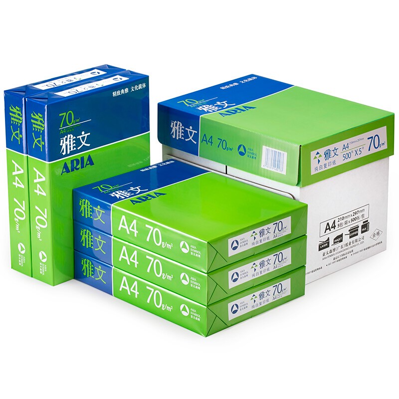 雅文a4复印纸70g双办打印整箱A3面公用纸80克印打纸