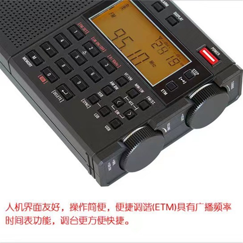 / PL机33时老式收音-全频段便携式带数字显示定0开关机