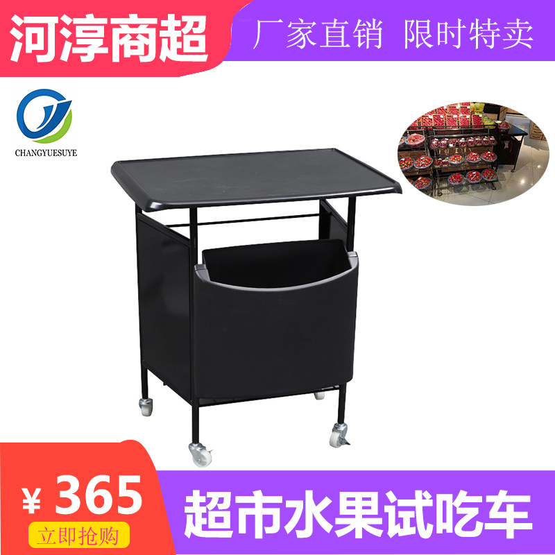 超市试吃盒操作台试吃车可移动促销展示台面包甜品店试吃促销车