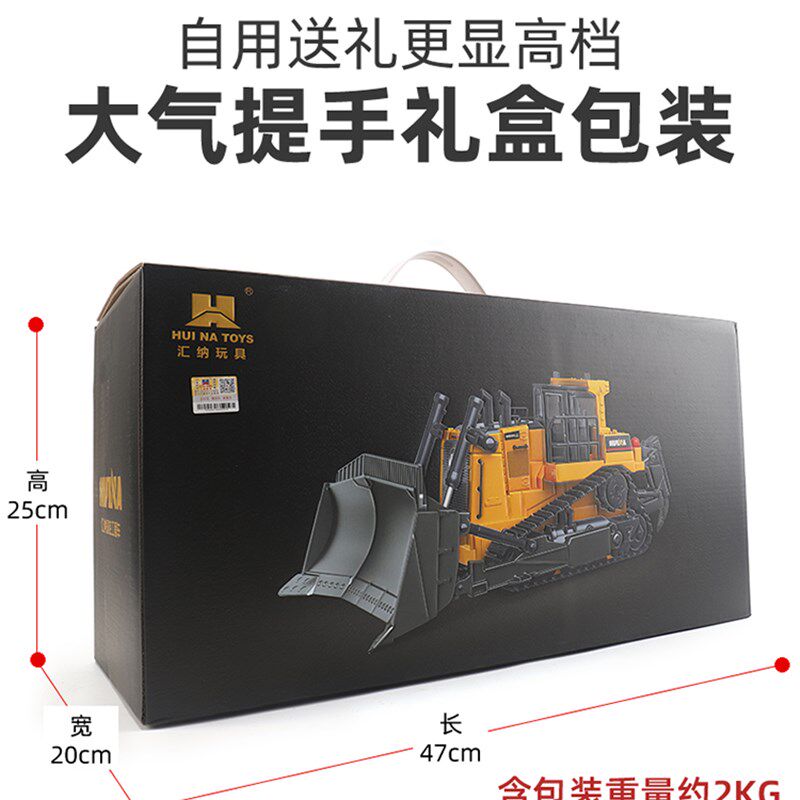 大号工动遥控重型推土机合金履带通程车9电道1:16电动铲车D10T2