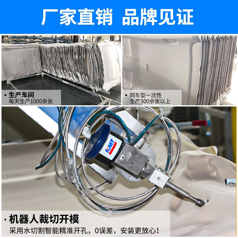 适用荣威550顶棚总成550s车顶内0翻新修复75饰车顶棚330S车顶配件