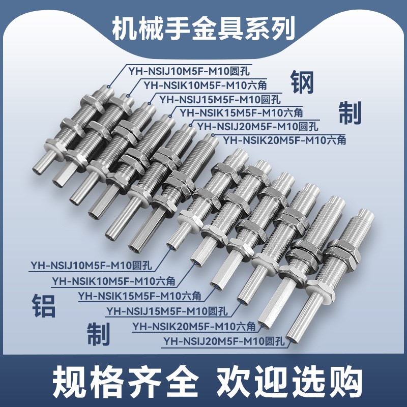低摩擦低噪音内缩缓冲金具机械手配件真空吸盘杆可回转吸嘴底座