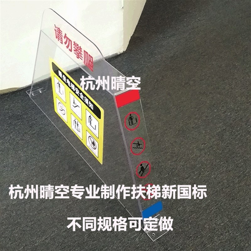 攀货禁梯新规防攀爬装置禁止现爬人行道防爬不锈钢梯形扶止攀爬