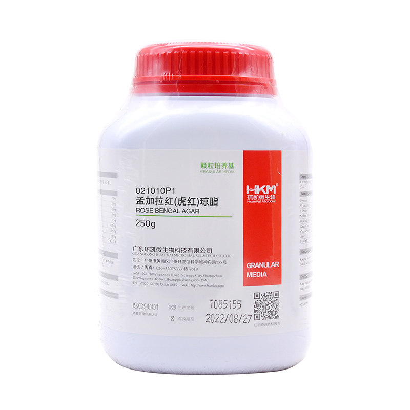 孟加拉(虎红)琼脂培养基孟加拉固体颗粒型BR250g/瓶021010