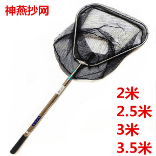 新款神燕博湖3米不锈钢伸缩定位竿大鱼抄网竞技抄鱼网兜大物渔具