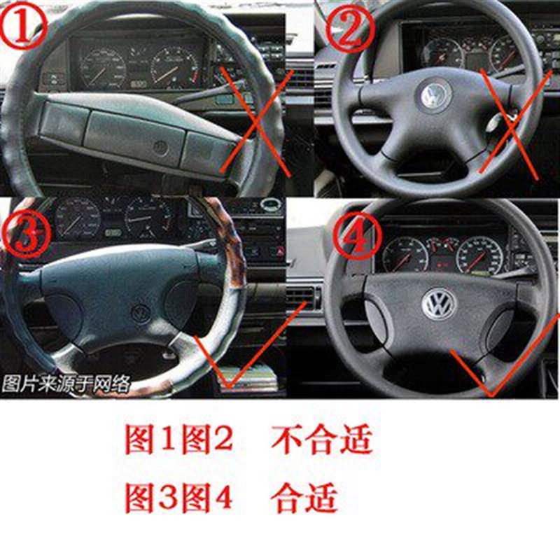 适用于纳叭桑塔老喇款盖普桑99新秀方向盘喇叭按键壳子全车配件
