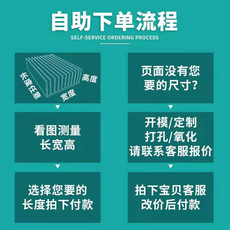 定制散热器散宽片热260高103长100铝材散热密齿散热板铝合金型材
