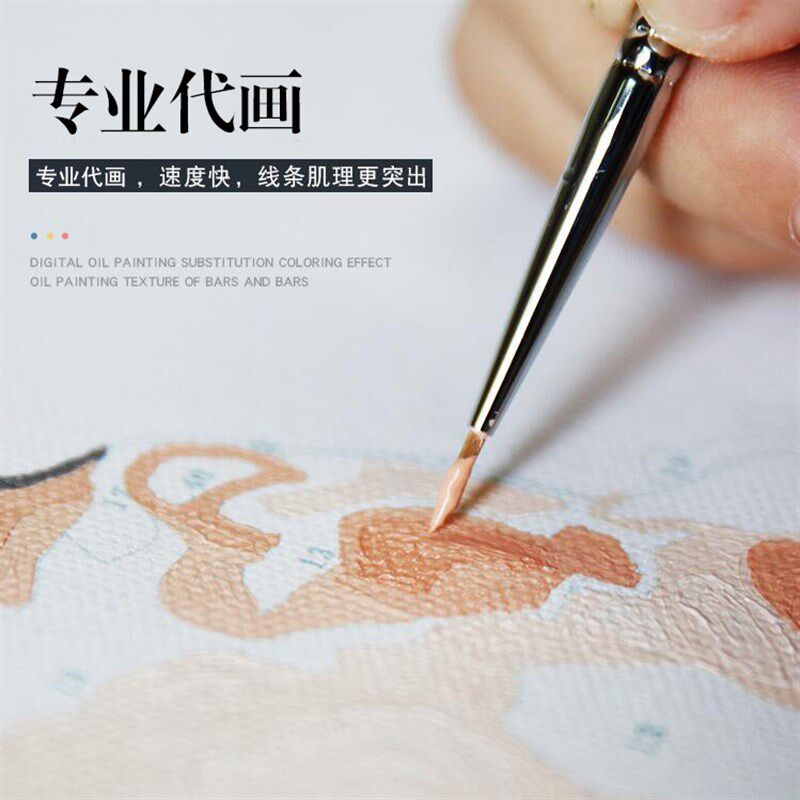 照片diy数字手画色画成品油彩画定制人物装饰画油绘填代自绘减压