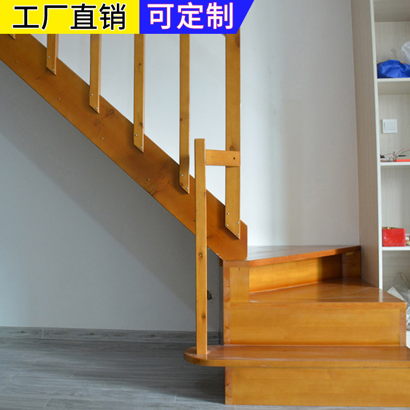 室内阁楼楼梯子家用复式实木整体楼梯loft户型转角扶手梯登高旋转