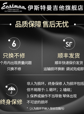 伊谣特曼吉他PCH1 PC单2 PCH3民斯吉他初学进阶面H单板