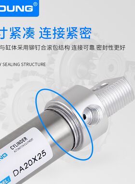 不锈钢迷你气缸DA25X50小金井型DA25X75苗条型低速气缸DA25X25
