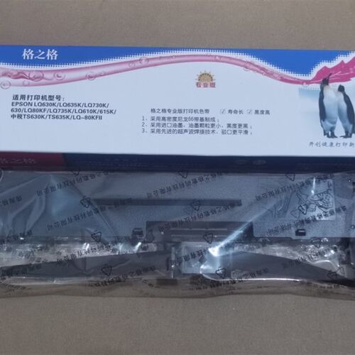 FP-530K色带730色带570色带321色带620色6带30色带针式打印机
